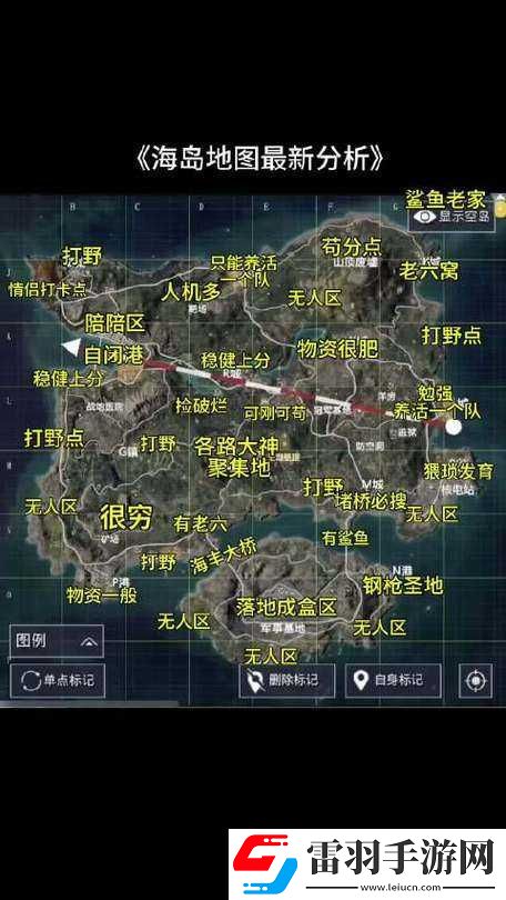 和平精英電腦中心位置概覽