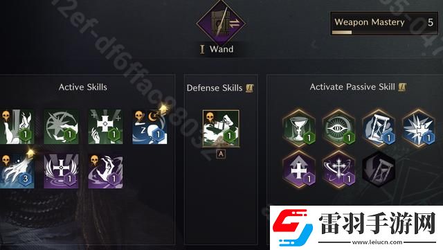 王權(quán)與自由魔法棒技能