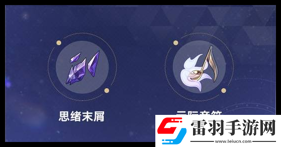 崩壞星穹鐵道星期日能不能搭配翁瓦克