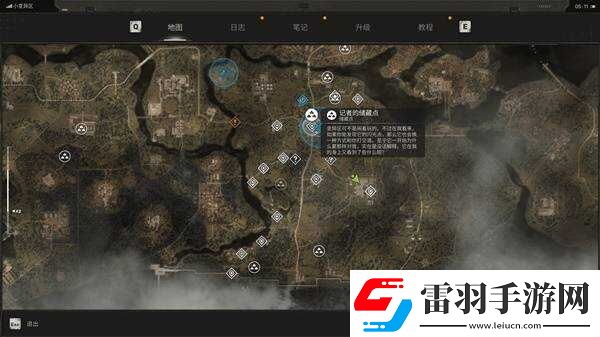 潛行者2切爾諾貝利之心儲(chǔ)藏點(diǎn)位置總匯