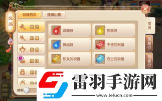 如何修復(fù)夢幻誅仙中的飛行旗