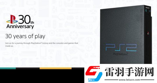 PS2銷量突破1.6億臺