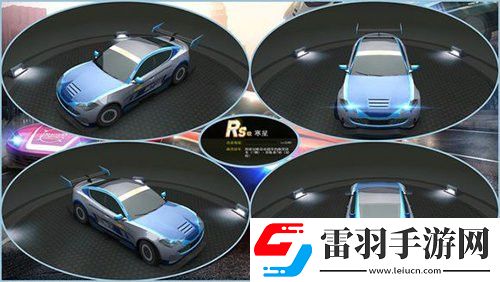 天天飛車RS寒星滿級屬性滿級費用介紹