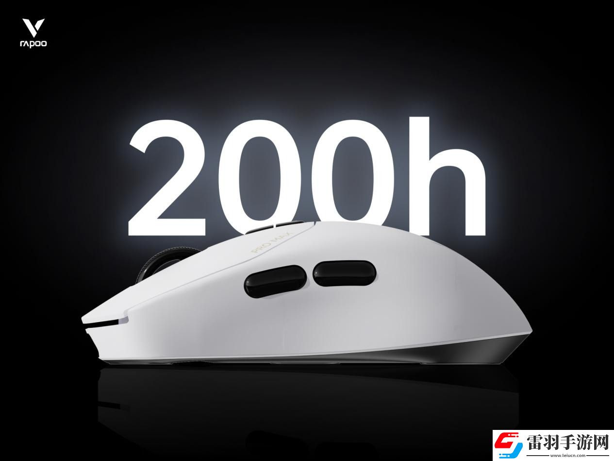 2024上海Major開賽在即！雷柏?zé)o線外設(shè)全家桶為操作賦能