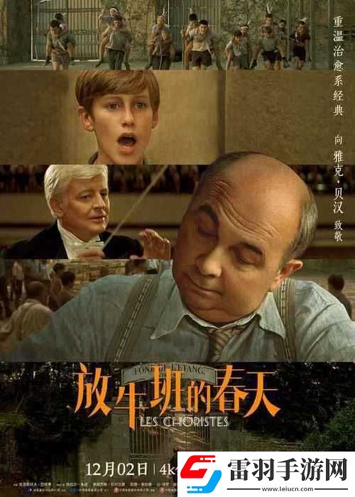 國產(chǎn)精品久久久久久精品毛片