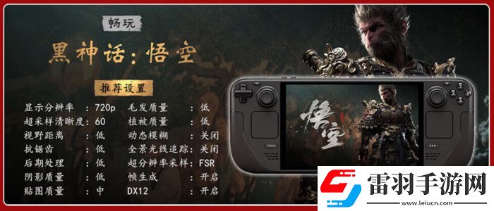 科技實(shí)話掌機(jī)爆火！為何在手游時(shí)代仍能成為玩家的“心頭好