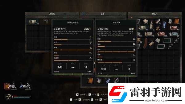 潛行者2切爾諾貝利之心儲(chǔ)藏點(diǎn)位置總匯