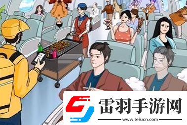 老六愛找茬魔鬼航空怎么通關(guān)