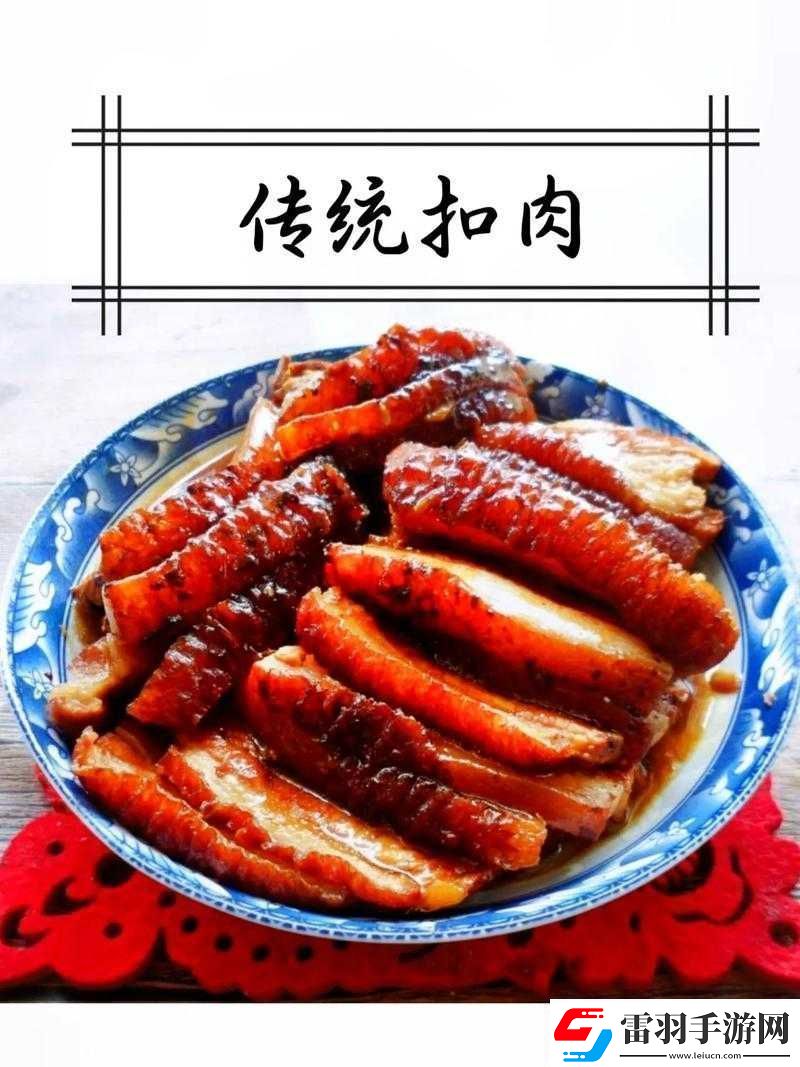 付先生1VLH一塊五花肉的獨特美味
