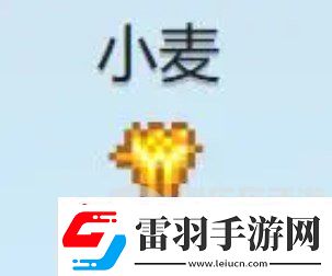 星露谷物語什么酒最賺錢