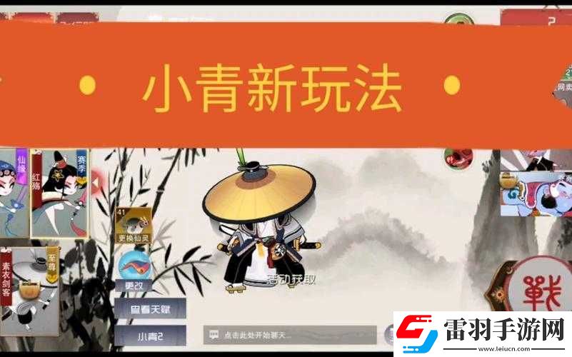 鬧鬧天宮小青厲害嗎及英雄技能效果詳細(xì)解讀