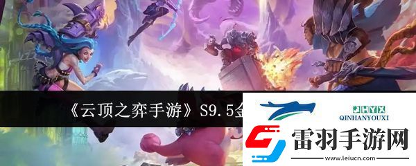 戰(zhàn)術(shù)大師手冊(cè)