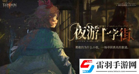 重返未來(lái)1999紙信圈兒什么時(shí)候出