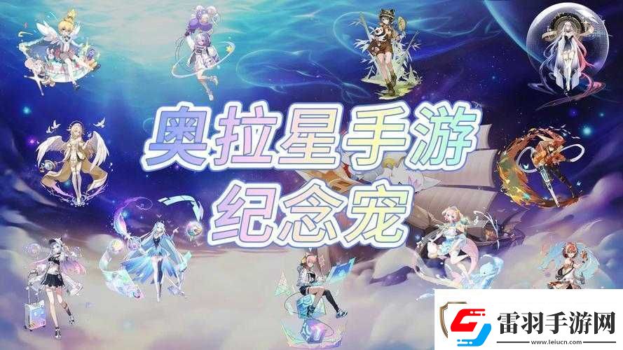 魔域手游源寵低星至高星轉換技巧與所需條件