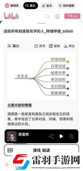 國際b站免費視頻入口MBA智庫如何獲取