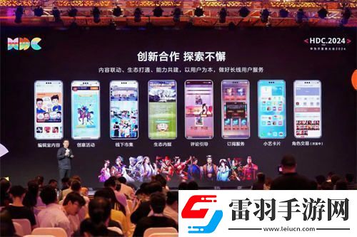 技術(shù)驅(qū)動(dòng)鴻蒙生態(tài)優(yōu)質(zhì)游戲發(fā)展PGS2.0全新升級(jí)推動(dòng)原生游戲商業(yè)化進(jìn)程