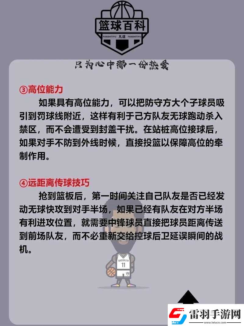 獨立防線無盡挑戰(zhàn)模式打法與技巧全面解析