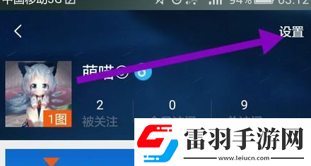 逆戰(zhàn)助手怎么辦賬號(hào)注銷