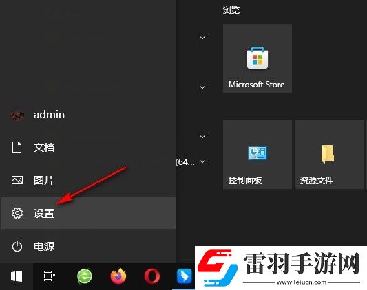 Win10系統(tǒng)如何在設(shè)置應(yīng)用中顯示建議的內(nèi)容