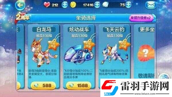 揭秘天天戰(zhàn)車精英副本