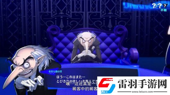 女神異聞錄3Reload后日談DLC今日發(fā)售！宣傳片賞