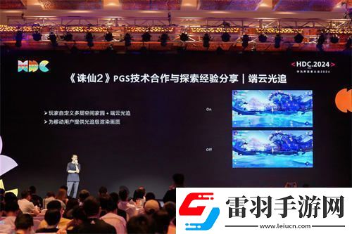 技術(shù)驅(qū)動(dòng)鴻蒙生態(tài)優(yōu)質(zhì)游戲發(fā)展PGS2.0全新升級(jí)推動(dòng)原生游戲商業(yè)化進(jìn)程