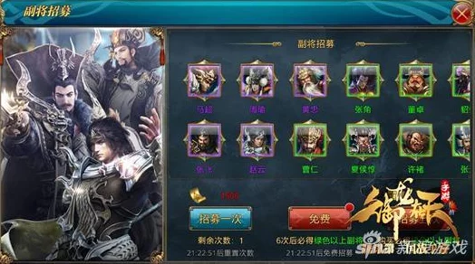 御龍在天手游深度攻略