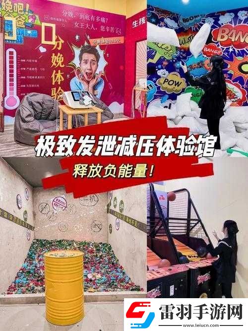 男生捅女生爽爽軟件