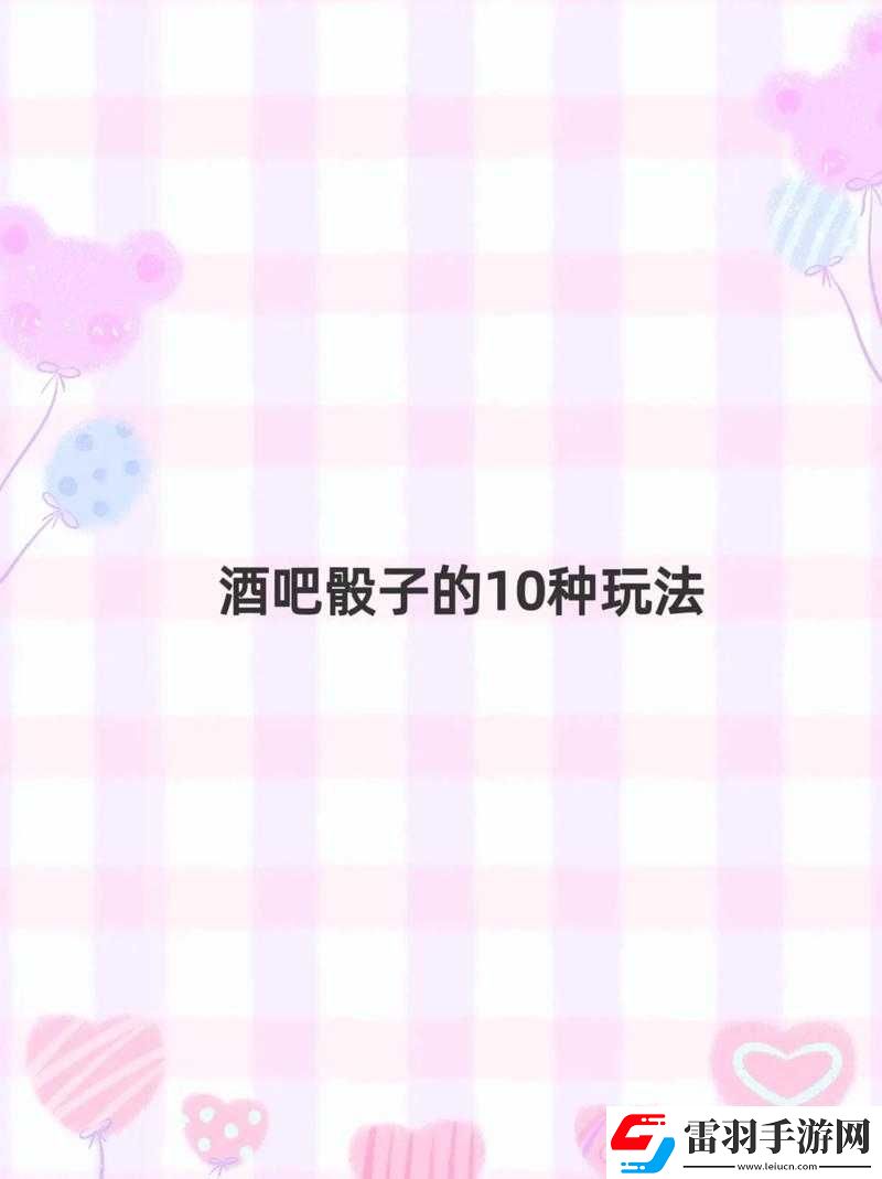 天乩之白蛇傳說手游步步登仙擲骰子玩法全攻略