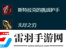 戰(zhàn)術(shù)大師手冊(cè)