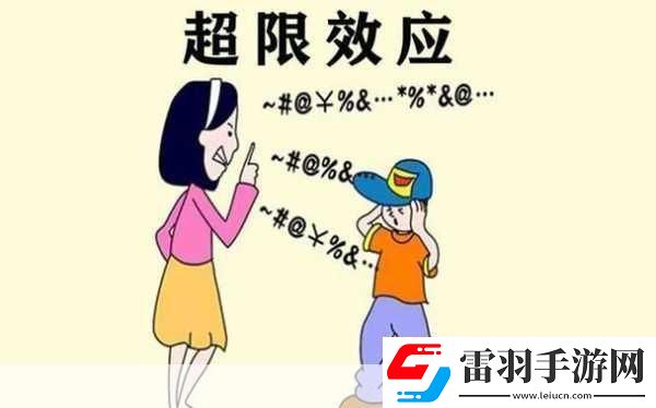 喜歡插嘴的人什么心理