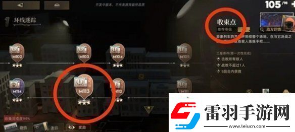 異象回聲儀式秘本怎么過異象回聲儀式秘本攻略