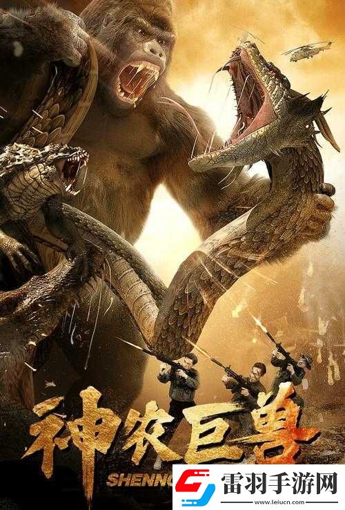 獵魔傳說(shuō)4