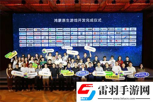 技術(shù)驅(qū)動(dòng)鴻蒙生態(tài)優(yōu)質(zhì)游戲發(fā)展PGS2.0全新升級(jí)推動(dòng)原生游戲商業(yè)化進(jìn)程