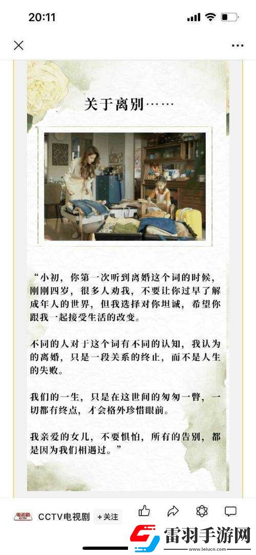 韓國金先生久久久