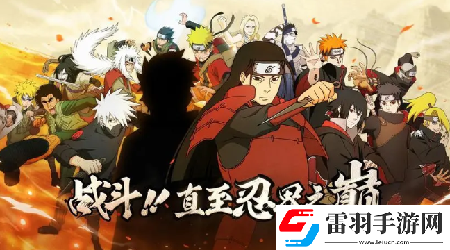 火影忍者12月27日微信每日一題最新答案