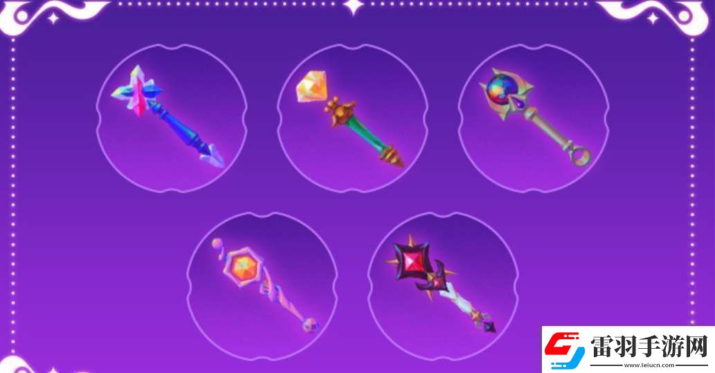 金鏟鏟法杖幾階段刷新