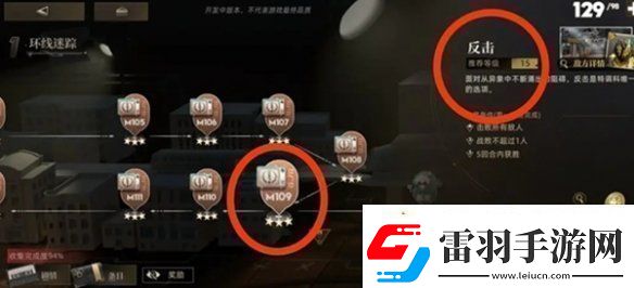 異象回聲儀式秘本怎么過異象回聲儀式秘本攻略