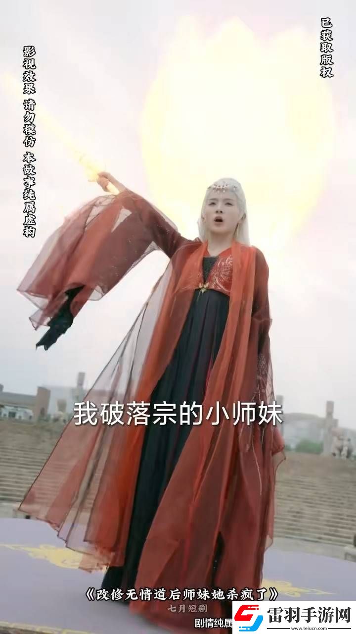 國產(chǎn)3A游戲音樂遭盜用