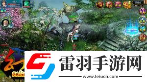 幻仙OL獨家游戲特色全解析