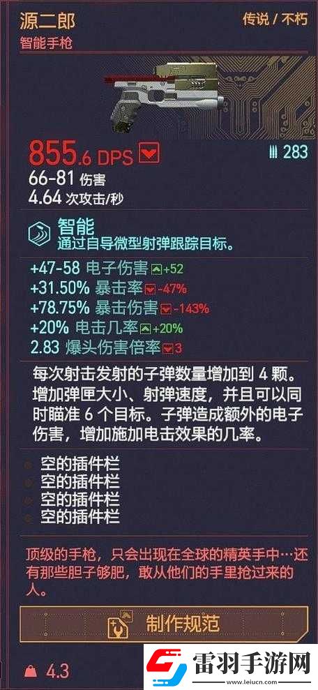 孤島驚魂6獨(dú)特弓箭獲取攻略