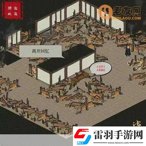 江南百景圖長相思揭秘寶箱鑰匙的奇妙之旅