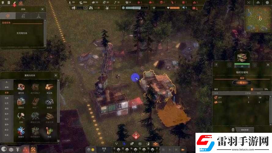 末日地帶中的墓園與世隔絕