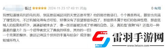 雙城之戰(zhàn)2完結(jié)豆瓣清一色五星好評(píng)