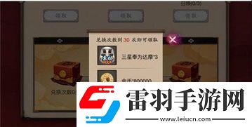 陰陽師每日一抽獲取攻略探索式神抽取技巧與策略