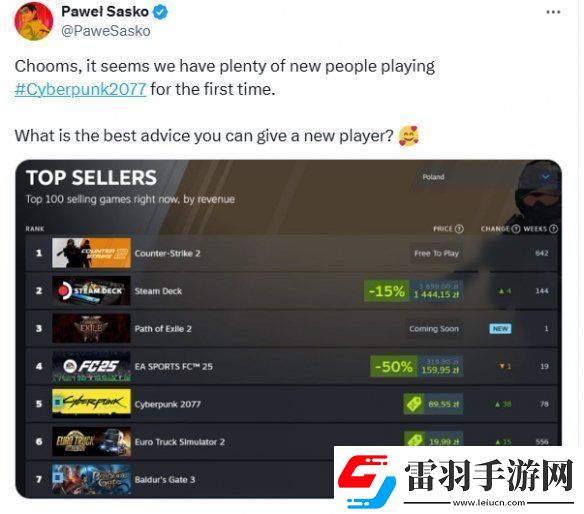 賽博朋克2077設(shè)計(jì)師征求入坑建議