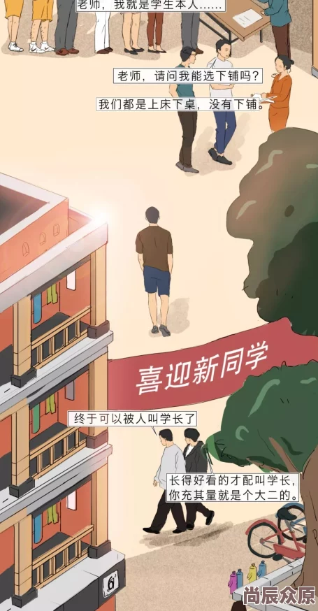 國(guó)產(chǎn)大學(xué)生爆口引發(fā)絡(luò)熱議