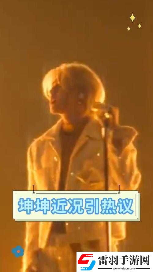 男子坤坤塞女子坤坤引發(fā)熱議