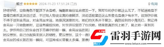 雙城之戰(zhàn)2完結(jié)豆瓣清一色五星好評(píng)