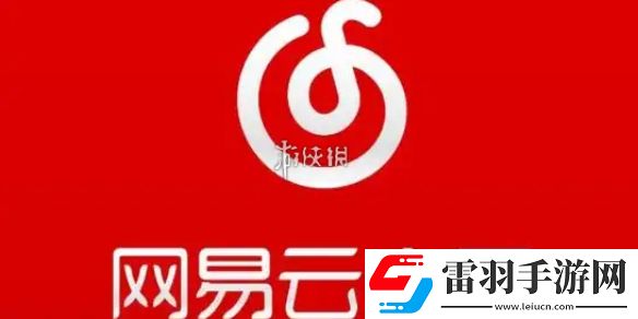網(wǎng)易云音樂(lè)歌詞怎么導(dǎo)出